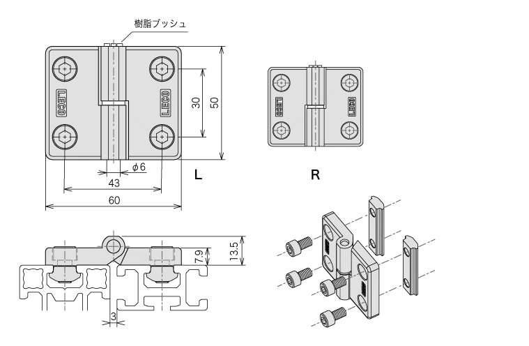 説明：クリーンヒンジ40 L側用